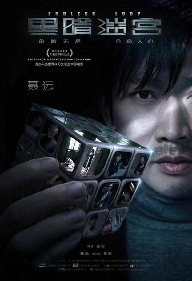 Download Endless Loop 2018 Movie Complete HD Blogerky cz download-endless-loop-2018-movie-complete-hd-blogerky-cz
